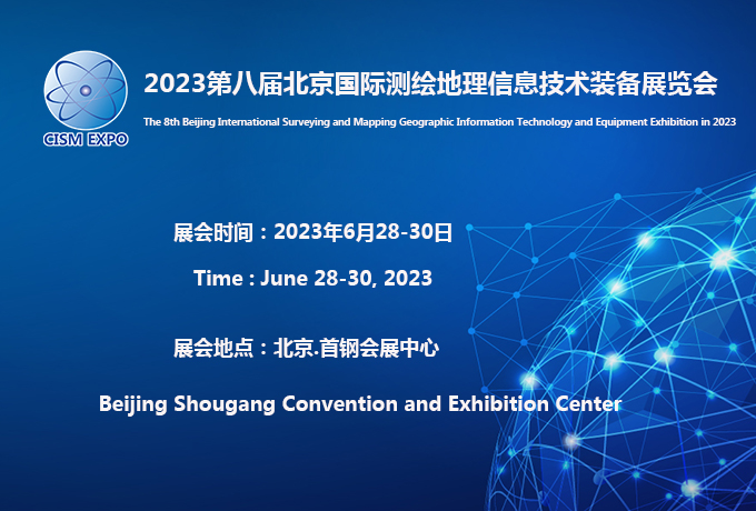 2023ڰˌñHyLϢg(sh)b...