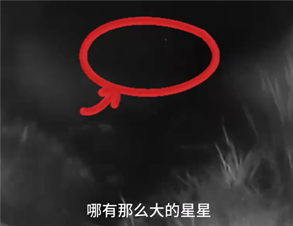 夫妻倆高速上開輔助駕駛:為看星星吵架出車禍爆胎