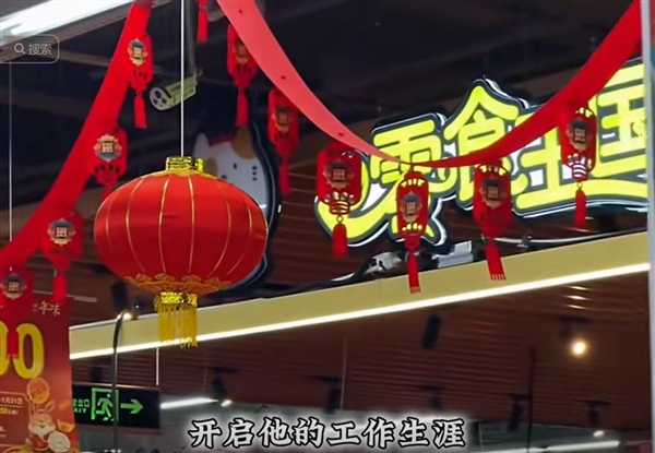 劉德華又到各大超市上班了:春節(jié)神曲《恭喜發(fā)財(cái)》陸續(xù)響起